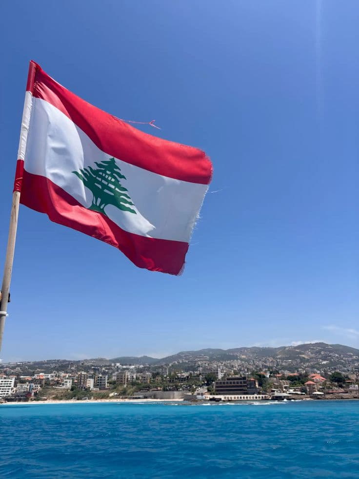لبنان