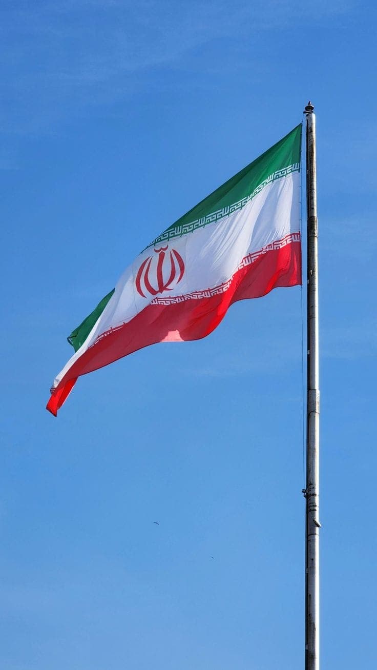 ايران