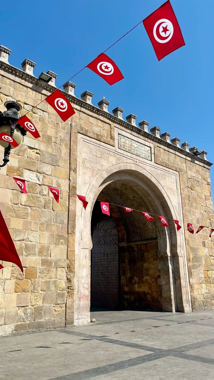 تونس