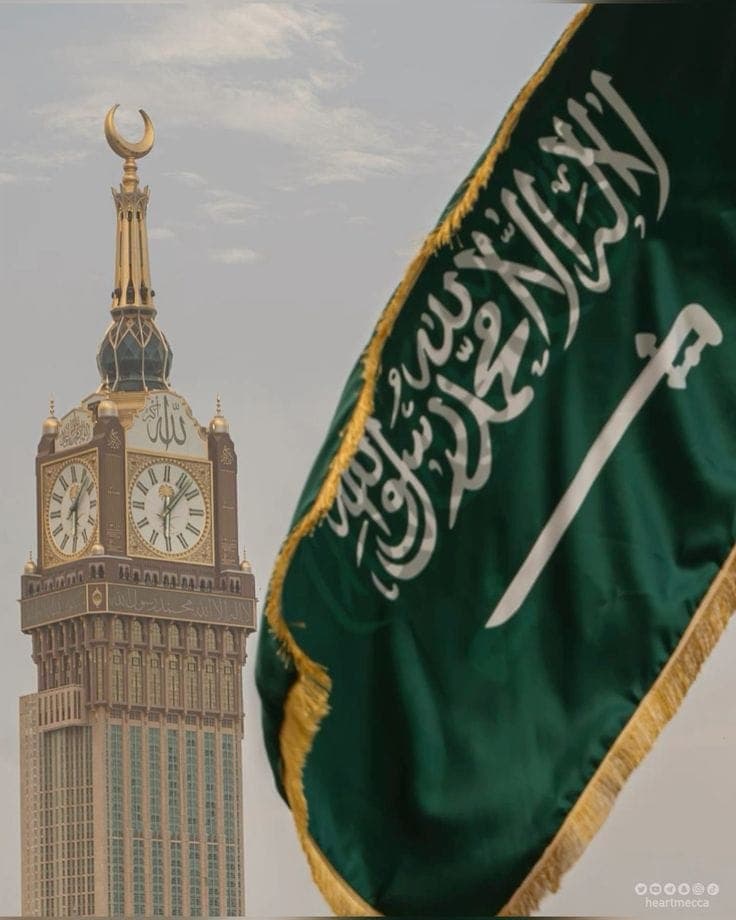 المملكة العربية السعودية